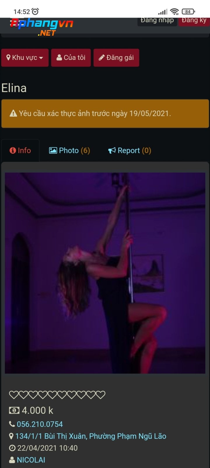 Screenshot_2021-08-21-14-52-22-503_com.android.chrome.jpg