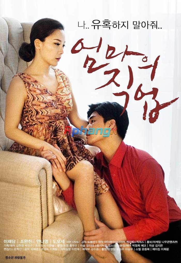 Mother's Job 2017 = Công Việc Của Mẹ 2017 0.jpg