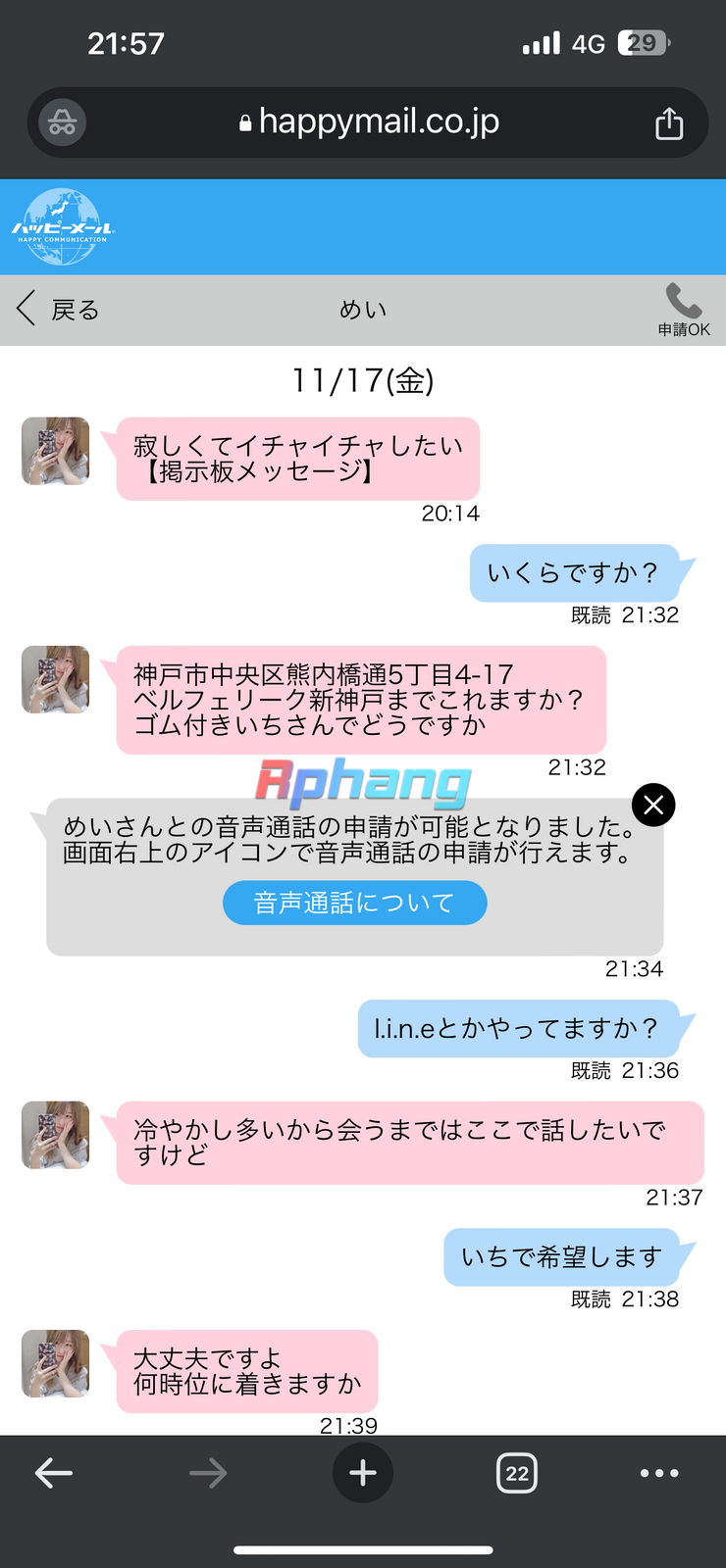 IMG_5439.png