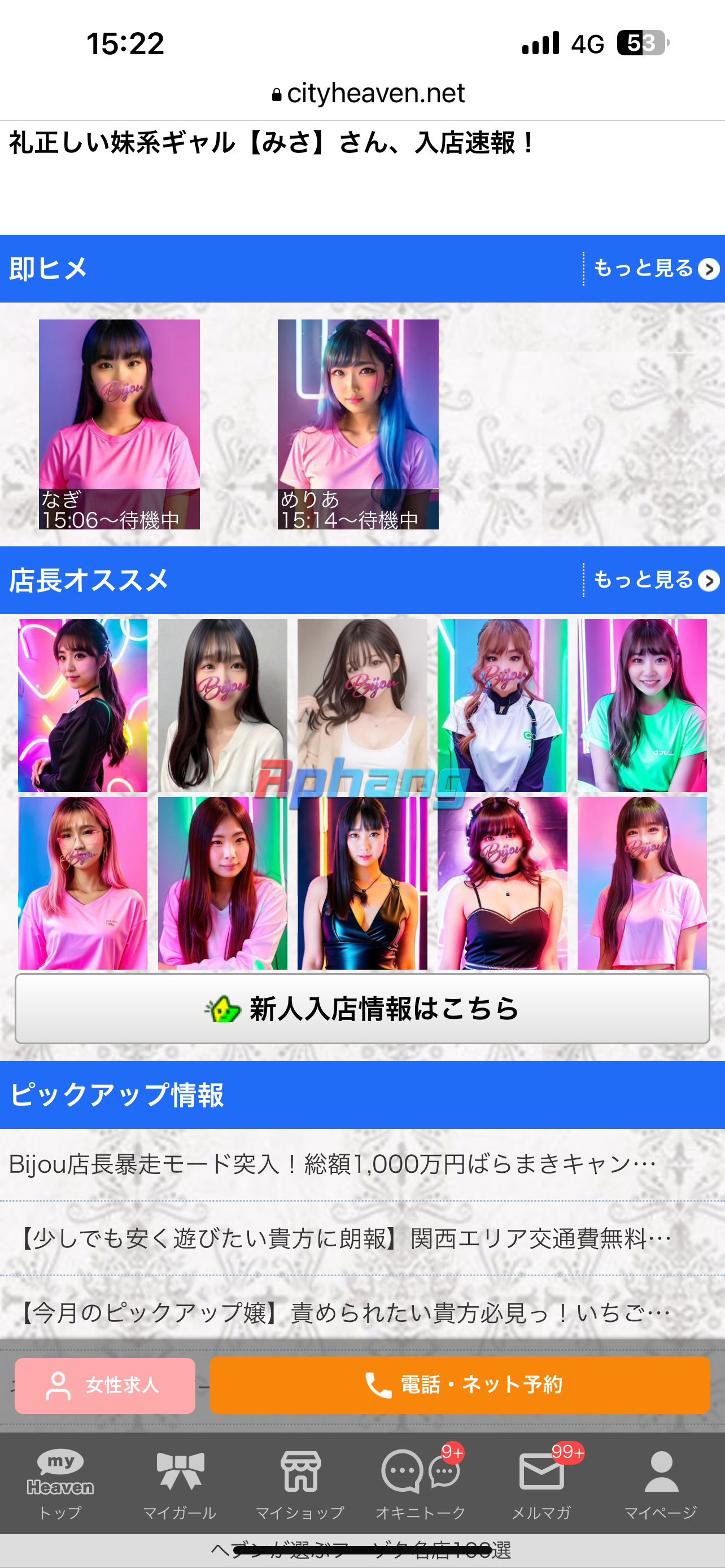 IMG_6383.png
