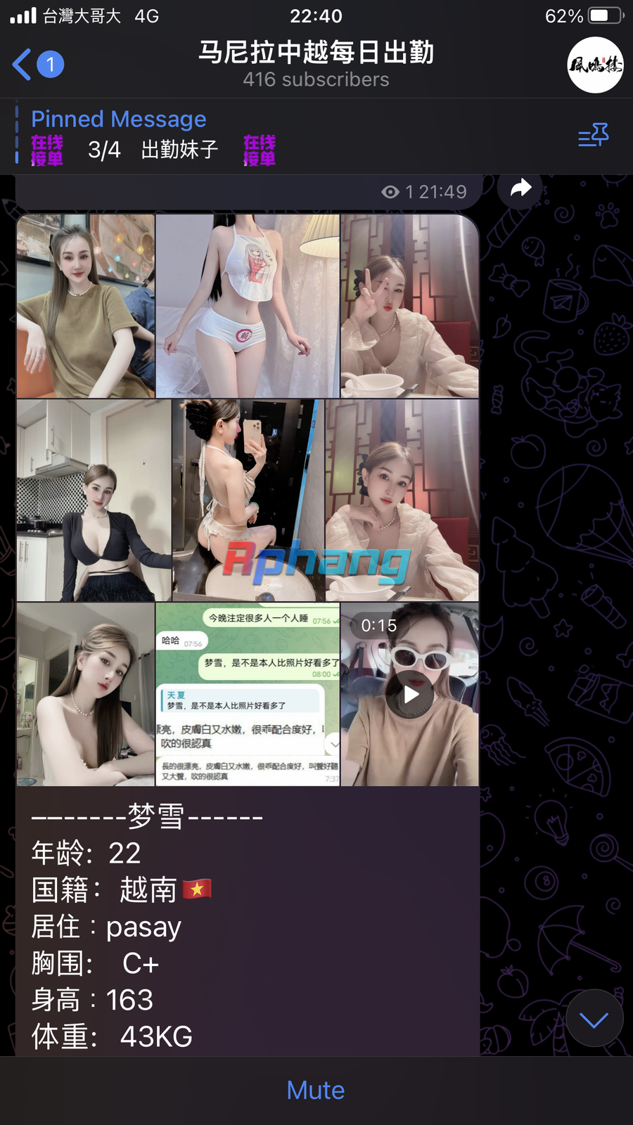 IMG_3945.png