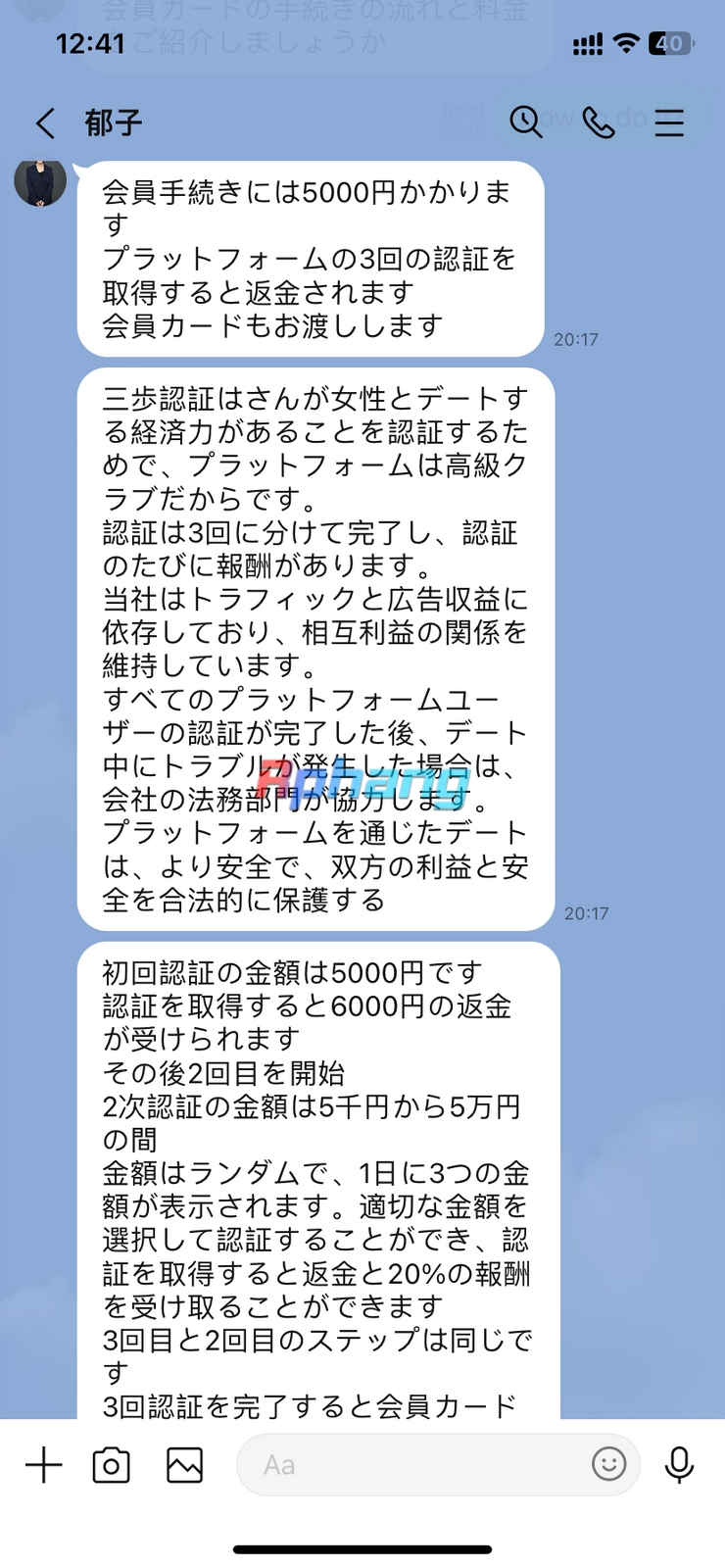 IMG_5850.png