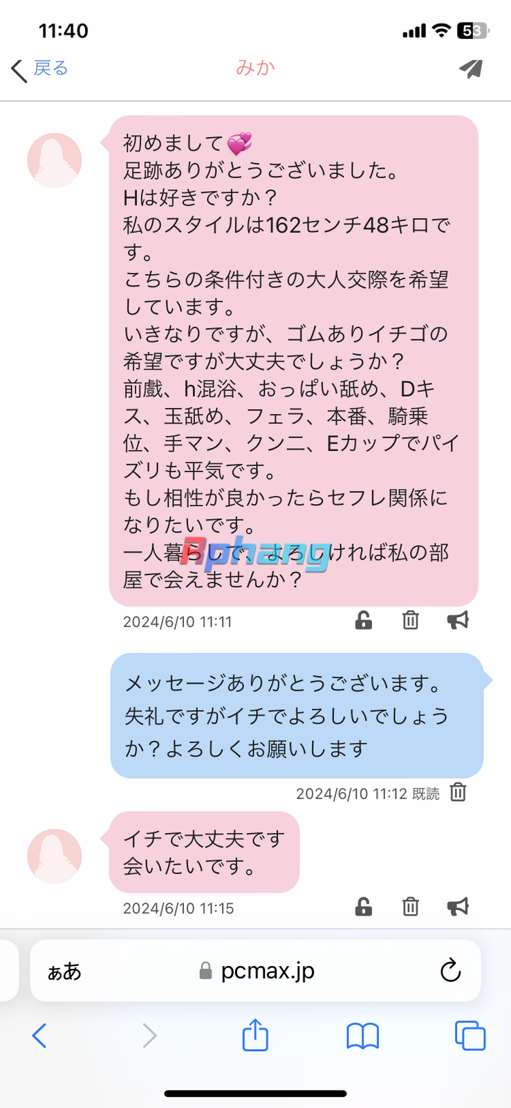 IMG_3510.png
