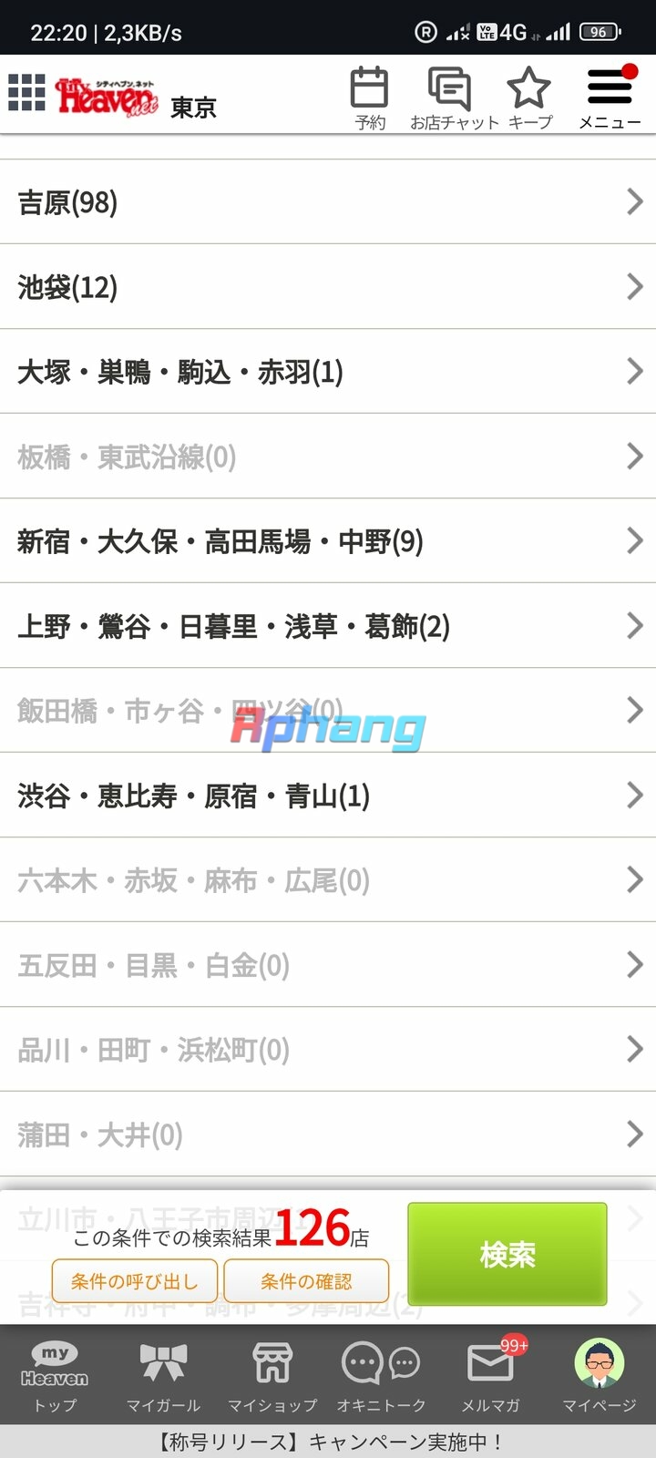 Screenshot_2024-06-27-22-20-35-924_com.android.chrome.jpg