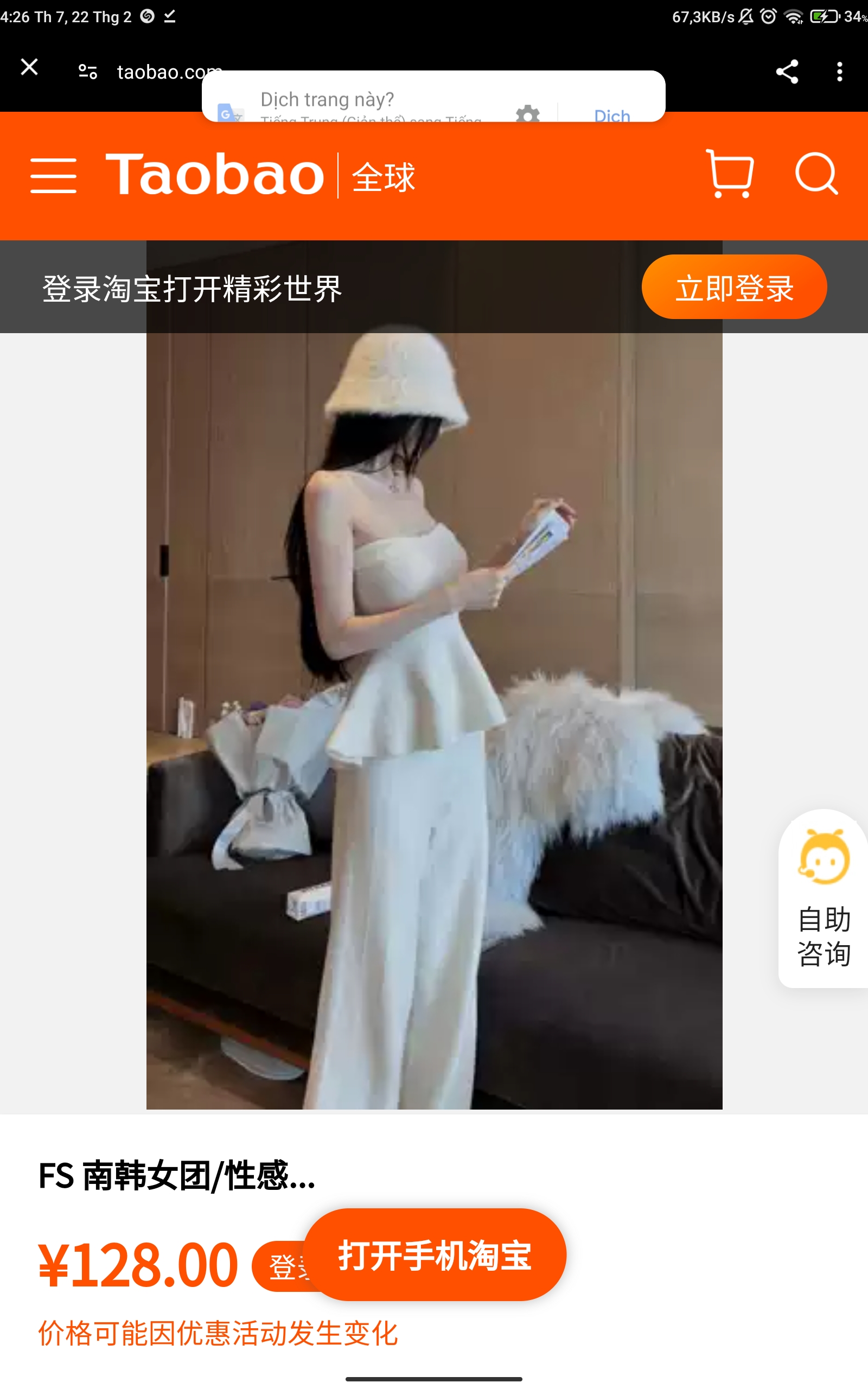 Screenshot_2025-02-22-04-26-39-084_com.android.chrome.jpg