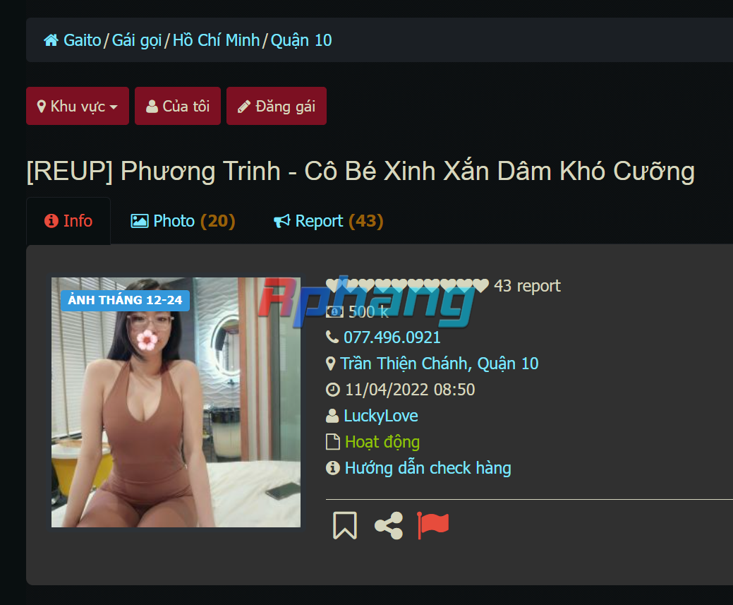 screenshot_1771771545.png