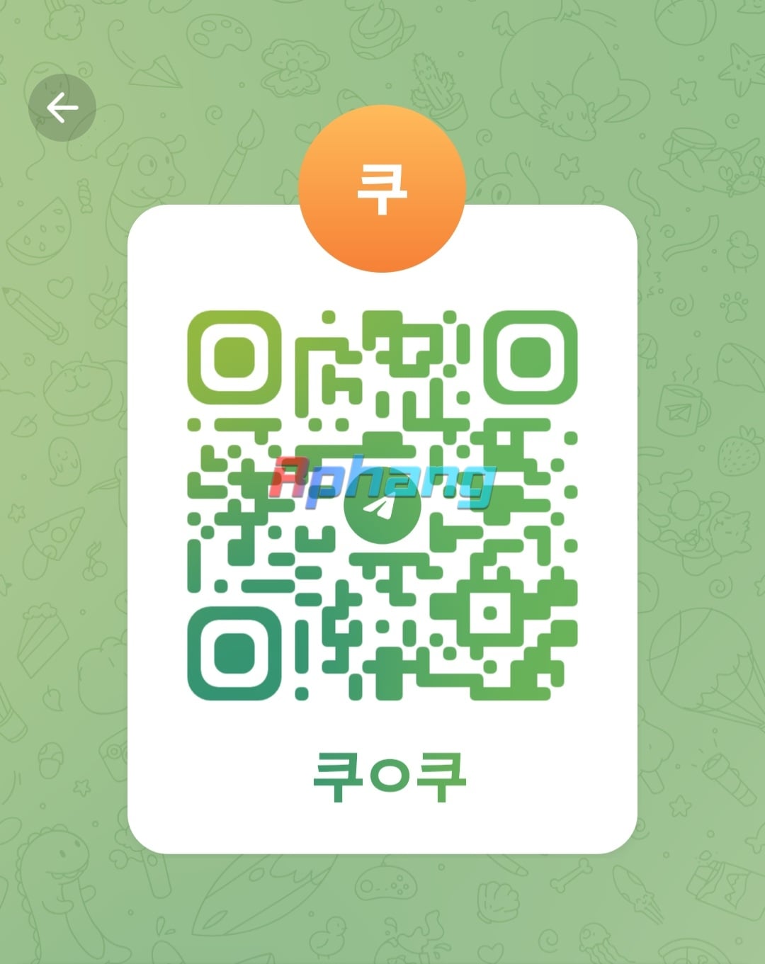 Screenshot_20260330_165732_Telegram.jpg