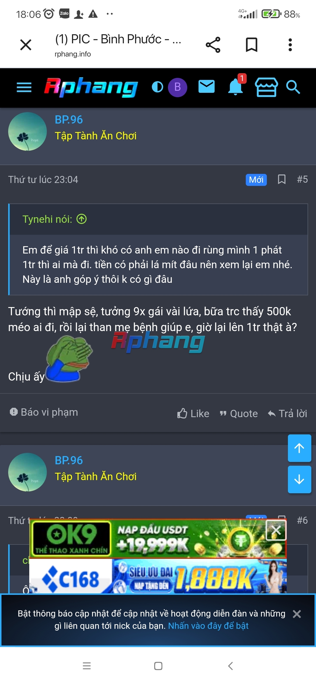 Screenshot_2026-07-25-18-06-40-713_com.android.chrome.jpg