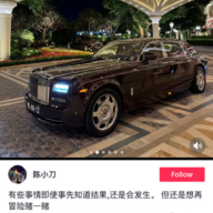 luuminhthai1