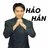 A Chẩy Đại Hịp