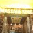 KING MASSAGE